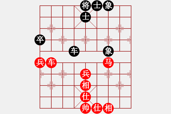 象棋棋譜圖片：仙人指路對(duì)卒底炮 蔣雙駿 勝 綿陽(yáng)市 何詩(shī)銳 - 步數(shù)：60 