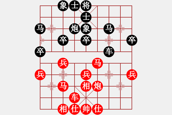 象棋棋譜圖片：香港 陳秉權(quán) 和 香港 翁國禮 - 步數(shù)：30 