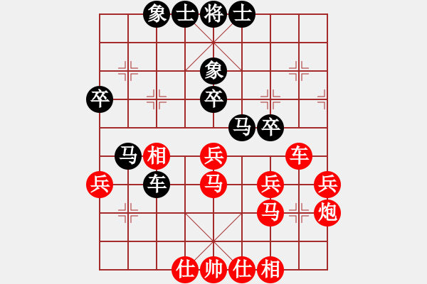 象棋棋譜圖片：棋局-2aa b 5n1 - 步數(shù)：0 