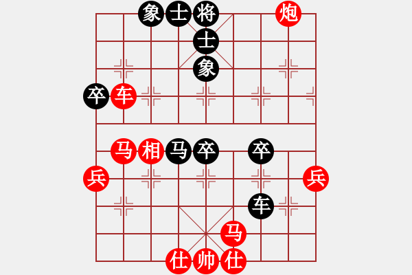 象棋棋譜圖片：棋局-2aa b 5n1 - 步數(shù)：20 