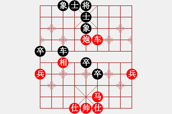 象棋棋譜圖片：棋局-2aa b 5n1 - 步數(shù)：40 