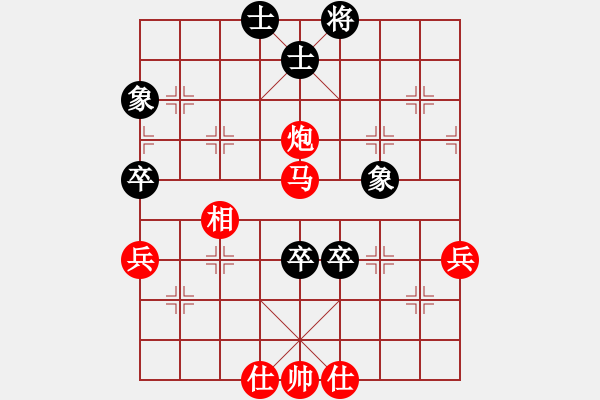 象棋棋譜圖片：棋局-2aa b 5n1 - 步數(shù)：50 