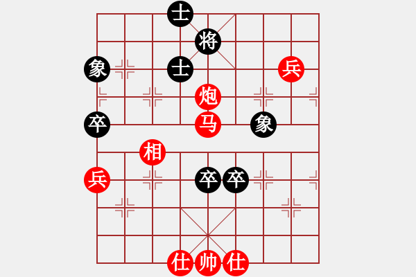 象棋棋譜圖片：棋局-2aa b 5n1 - 步數(shù)：60 