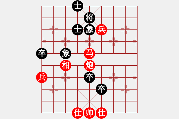 象棋棋譜圖片：棋局-2aa b 5n1 - 步數(shù)：70 