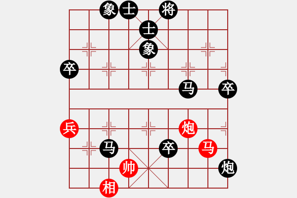 象棋棋譜圖片：大盜大盜愛(ài)(9段)-負(fù)-弈網(wǎng)棋緣(日帥) - 步數(shù)：100 