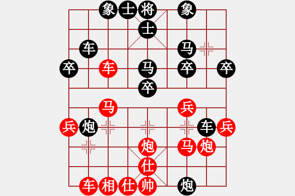 象棋棋譜圖片：大盜大盜愛(ài)(9段)-負(fù)-弈網(wǎng)棋緣(日帥) - 步數(shù)：30 