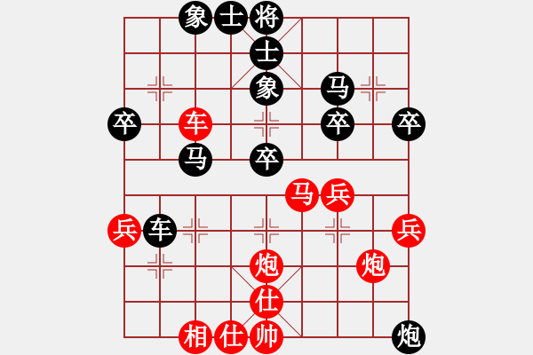 象棋棋譜圖片：大盜大盜愛(ài)(9段)-負(fù)-弈網(wǎng)棋緣(日帥) - 步數(shù)：40 