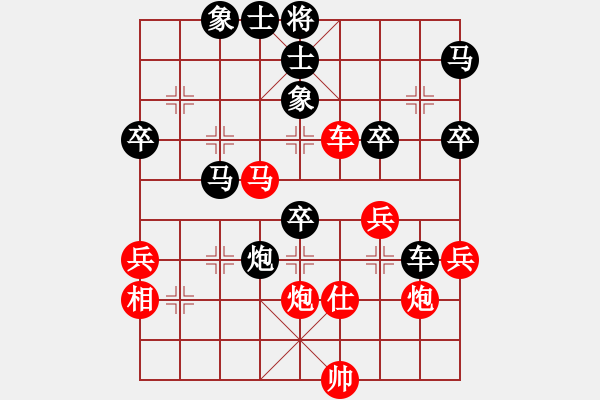 象棋棋譜圖片：大盜大盜愛(ài)(9段)-負(fù)-弈網(wǎng)棋緣(日帥) - 步數(shù)：50 