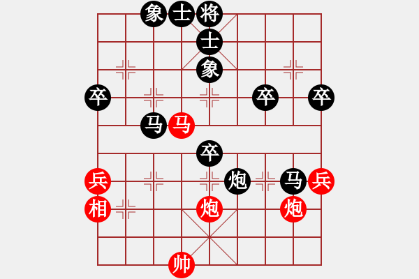 象棋棋譜圖片：大盜大盜愛(ài)(9段)-負(fù)-弈網(wǎng)棋緣(日帥) - 步數(shù)：60 