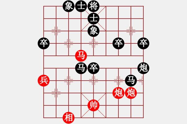 象棋棋譜圖片：大盜大盜愛(ài)(9段)-負(fù)-弈網(wǎng)棋緣(日帥) - 步數(shù)：70 