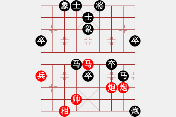 象棋棋譜圖片：大盜大盜愛(ài)(9段)-負(fù)-弈網(wǎng)棋緣(日帥) - 步數(shù)：80 