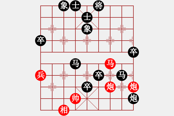 象棋棋譜圖片：大盜大盜愛(ài)(9段)-負(fù)-弈網(wǎng)棋緣(日帥) - 步數(shù)：90 