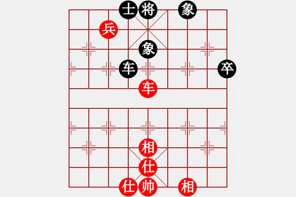 象棋棋譜圖片：真牛(2段)-和-弱點(5段) - 步數(shù)：110 