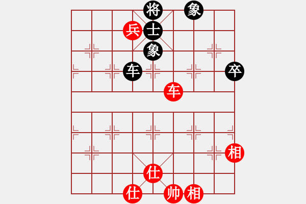 象棋棋譜圖片：真牛(2段)-和-弱點(5段) - 步數(shù)：120 