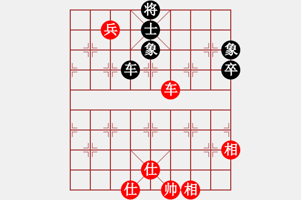 象棋棋譜圖片：真牛(2段)-和-弱點(5段) - 步數(shù)：130 