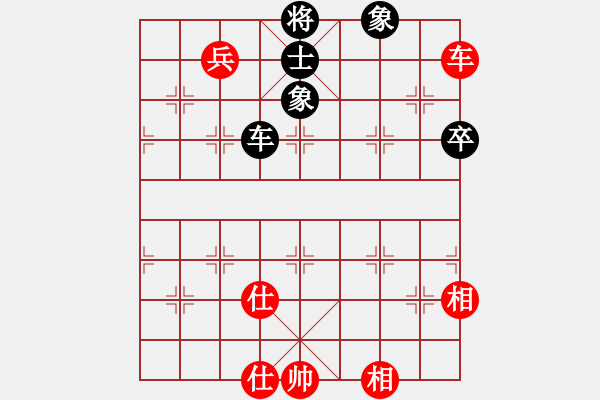 象棋棋譜圖片：真牛(2段)-和-弱點(5段) - 步數(shù)：140 