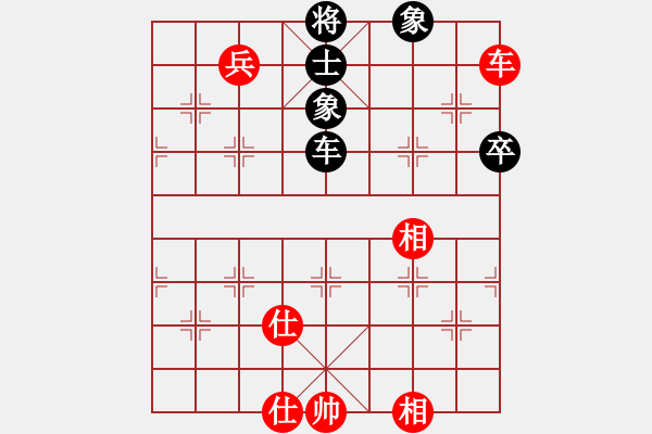 象棋棋譜圖片：真牛(2段)-和-弱點(5段) - 步數(shù)：150 