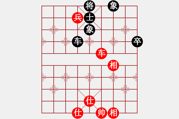 象棋棋譜圖片：真牛(2段)-和-弱點(5段) - 步數(shù)：160 