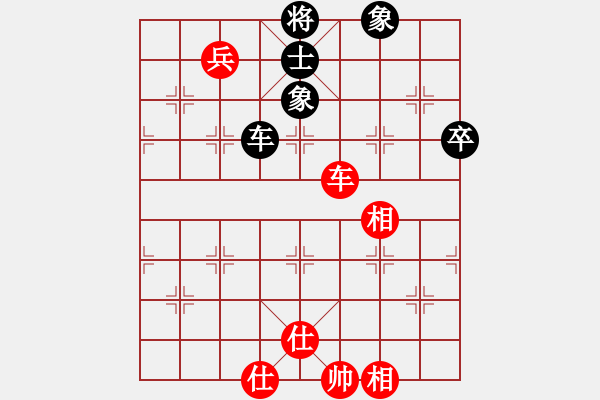 象棋棋譜圖片：真牛(2段)-和-弱點(5段) - 步數(shù)：161 