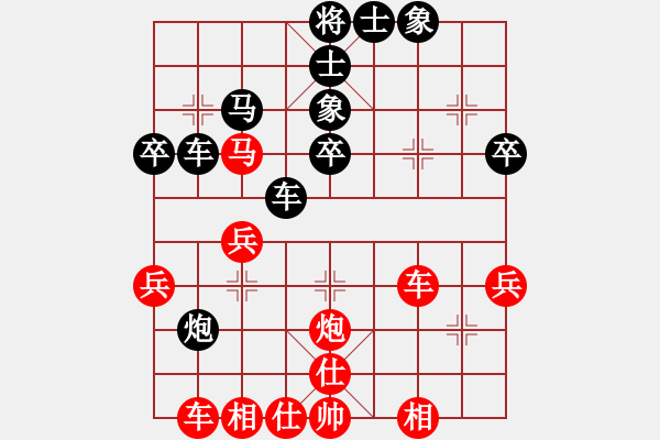 象棋棋譜圖片：真牛(2段)-和-弱點(5段) - 步數(shù)：40 