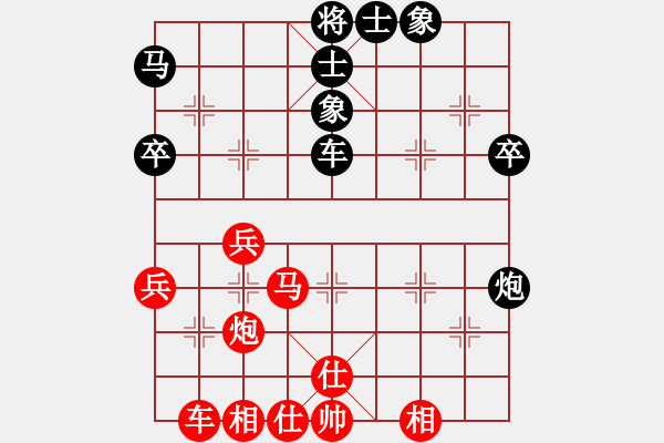 象棋棋譜圖片：真牛(2段)-和-弱點(5段) - 步數(shù)：50 