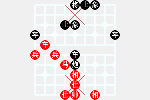 象棋棋譜圖片：真牛(2段)-和-弱點(5段) - 步數(shù)：60 