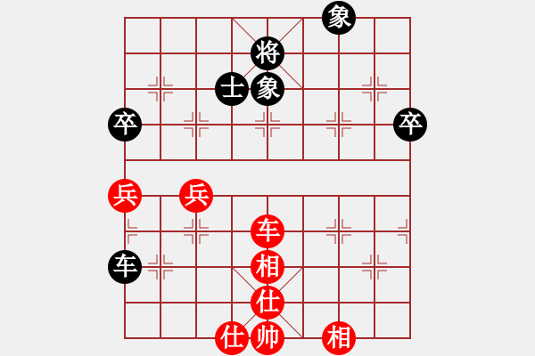 象棋棋譜圖片：真牛(2段)-和-弱點(5段) - 步數(shù)：70 