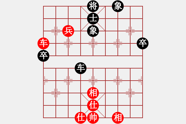 象棋棋譜圖片：真牛(2段)-和-弱點(5段) - 步數(shù)：80 