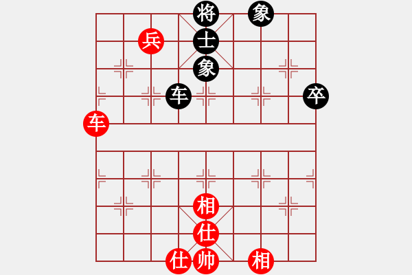 象棋棋譜圖片：真牛(2段)-和-弱點(5段) - 步數(shù)：90 