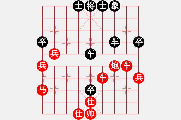 象棋棋譜圖片：吳偉豪 先勝 黃運興 - 步數(shù)：60 