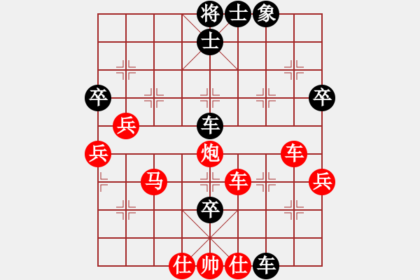 象棋棋譜圖片：吳偉豪 先勝 黃運興 - 步數(shù)：65 