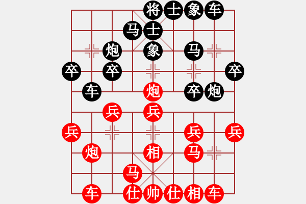 象棋棋譜圖片：52屆大興月賽5王棟先勝錢亮 - 步數(shù)：20 