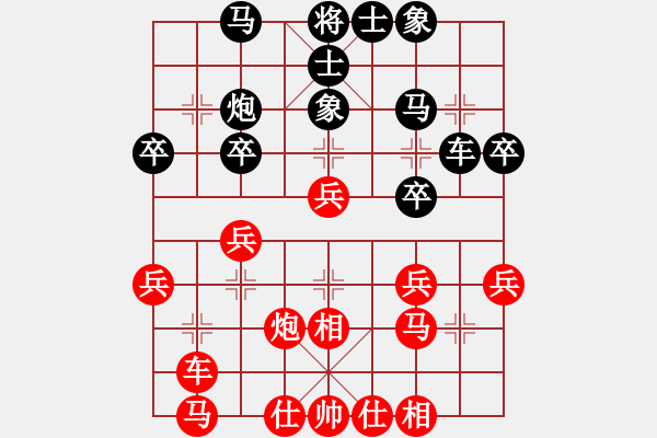 象棋棋譜圖片：52屆大興月賽5王棟先勝錢亮 - 步數(shù)：30 