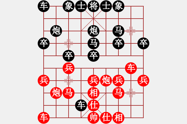 象棋棋譜圖片：施正彬 先負(fù) 鄒履民 - 步數(shù)：20 