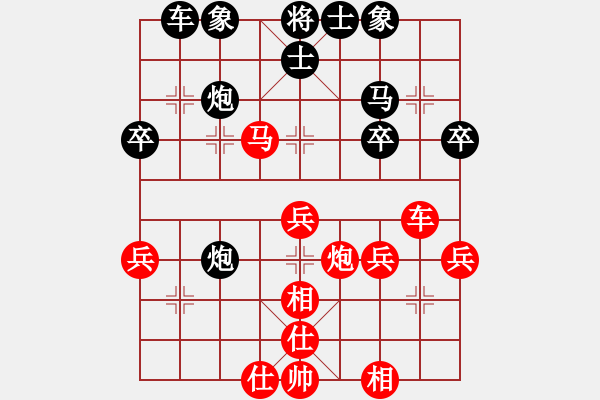 象棋棋譜圖片：施正彬 先負(fù) 鄒履民 - 步數(shù)：40 