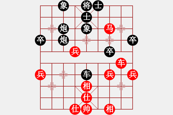 象棋棋譜圖片：施正彬 先負(fù) 鄒履民 - 步數(shù)：50 