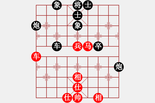 象棋棋譜圖片：施正彬 先負(fù) 鄒履民 - 步數(shù)：70 