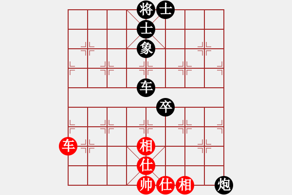 象棋棋譜圖片：施正彬 先負(fù) 鄒履民 - 步數(shù)：80 