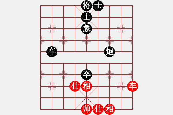 象棋棋譜圖片：施正彬 先負(fù) 鄒履民 - 步數(shù)：90 