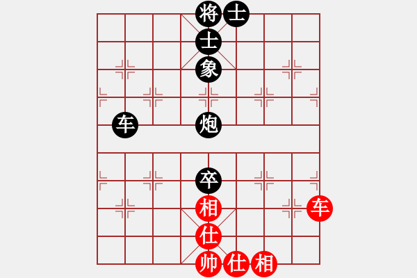 象棋棋譜圖片：施正彬 先負(fù) 鄒履民 - 步數(shù)：92 