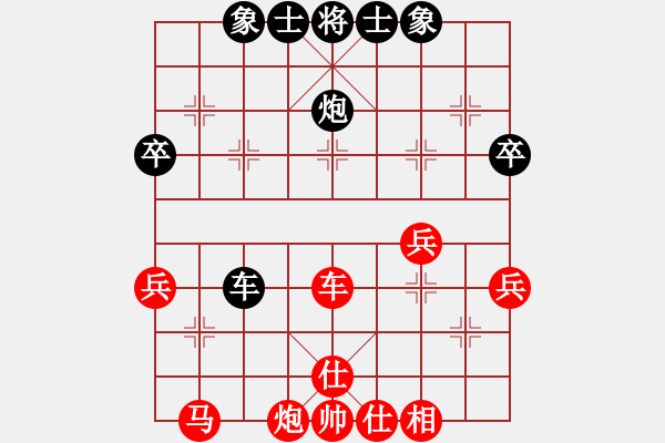 象棋棋譜圖片：社會主義好(8段)-和-旋風小子(月將) - 步數(shù)：50 