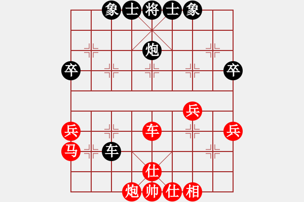 象棋棋譜圖片：社會主義好(8段)-和-旋風小子(月將) - 步數(shù)：56 