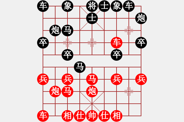 象棋棋譜圖片：2016.9.17.11評(píng)測(cè)先負(fù)屈頭七路馬對(duì)平炮兌車.pgn - 步數(shù)：20 