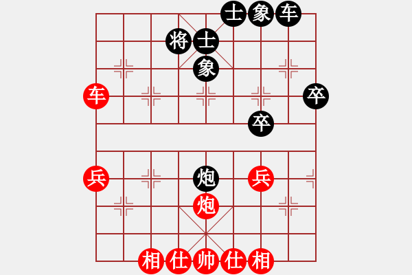 象棋棋譜圖片：2016.9.17.11評(píng)測(cè)先負(fù)屈頭七路馬對(duì)平炮兌車.pgn - 步數(shù)：50 