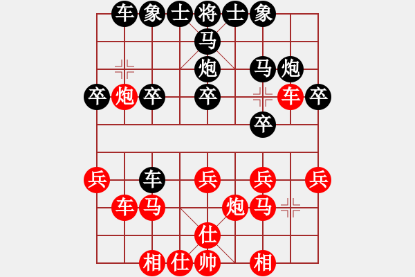 象棋棋譜圖片：流氓兔氓流(1段)-勝-初學(xué)者之一(3段) - 步數(shù)：20 