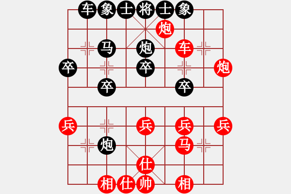 象棋棋譜圖片：流氓兔氓流(1段)-勝-初學(xué)者之一(3段) - 步數(shù)：30 