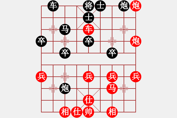 象棋棋譜圖片：流氓兔氓流(1段)-勝-初學(xué)者之一(3段) - 步數(shù)：40 