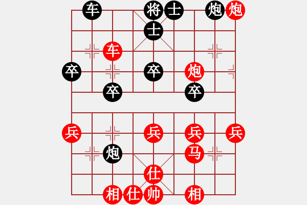 象棋棋譜圖片：流氓兔氓流(1段)-勝-初學(xué)者之一(3段) - 步數(shù)：45 