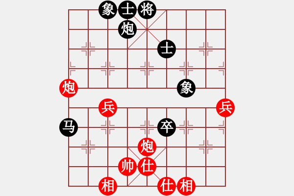 象棋棋譜圖片：zhengweiaa(3段)-負(fù)-majianli(4段) - 步數(shù)：100 