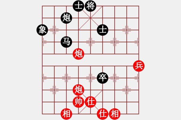 象棋棋譜圖片：zhengweiaa(3段)-負(fù)-majianli(4段) - 步數(shù)：110 